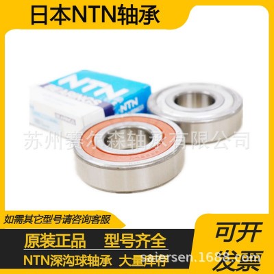日本NTN轴承原装正品6215 6216 6217 6218 ZZ LLU/C3/5K 深沟球图3