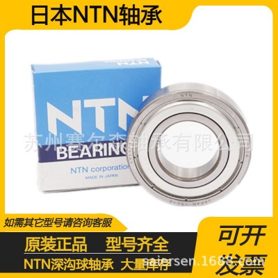 日本NTN轴承原装正品6215 6216 6217 6218 ZZ LLU/C3/5K 深沟球图5
