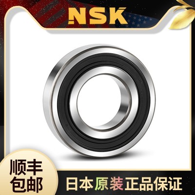 日本NSK轴承 6004CM 6004ZZ 深沟球轴承 6004DDU 6004VV高速低音图2
