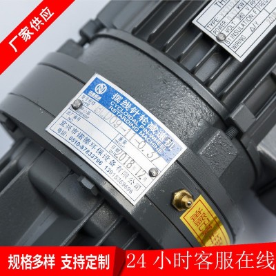 不锈钢液体搅拌机搅拌器 立式水处理加药装置搅拌机BLD电动搅拌机图3