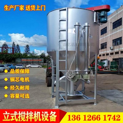 江苏2吨塑料颗粒搅拌机 广西5吨塑料片材烘干搅拌机拌料机 不锈钢图2