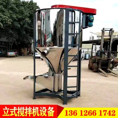江苏2吨塑料颗粒搅拌机 广西5吨塑料片材烘干搅拌机拌料机 不锈钢图4