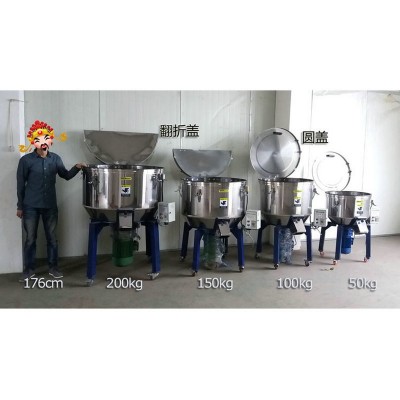 厂家供应立式混色机食品搅拌机混料机不锈钢立式混合搅拌机图4