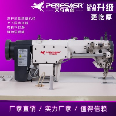 电脑同步车 皮革DY厚料同步车工业全自动缝纫机厚料缝纫机厂家直图3