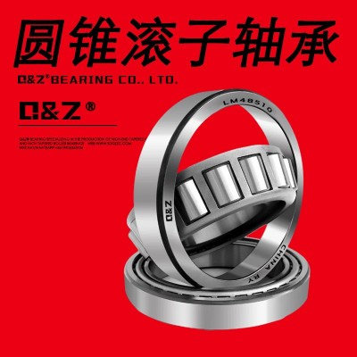HM518445/HM518410　英制圆锥滚子轴承　尺寸88.9×152.4×39. 688图3
