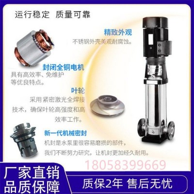 50CDLF12-50 CDL轻型立式多级离心泵 CDLF耐腐蚀立式不锈钢多级泵图4