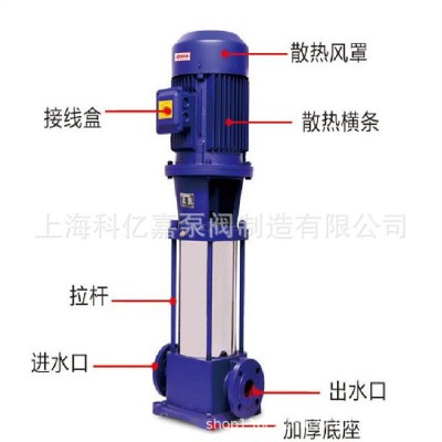 GDL立式多级泵离心泵 铸铁管道增压泵循环泵 厂家批发图5