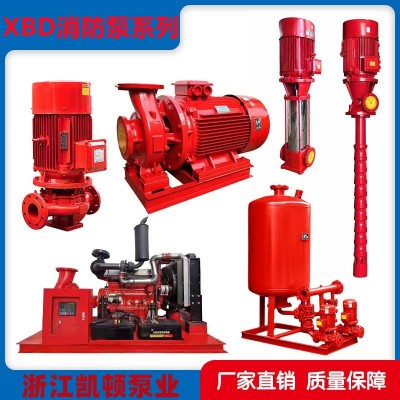凯顿厂家定制XBC柴油机消防泵组喷淋泵消火栓泵大流量高扬程图3
