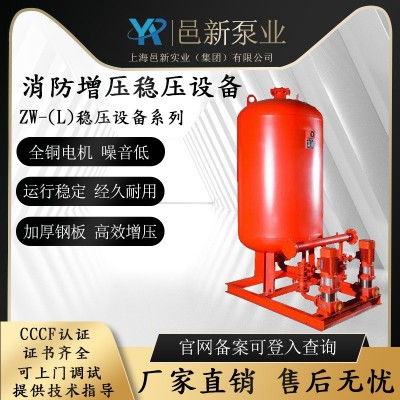 全套增压稳压机组设备消防稳压水泵消火栓喷淋系统成套稳压设备图2
