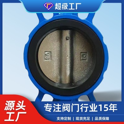 D71X-10/16Q 手柄对夹手动蝶阀 球墨铸铁软密封中线蝶阀 厂家天津图4