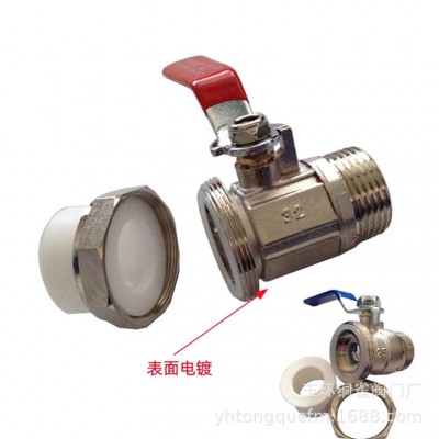 ppr外丝牙黄铜球阀 1寸32单活外螺纹铜活接球阀分水器热熔回水阀图3