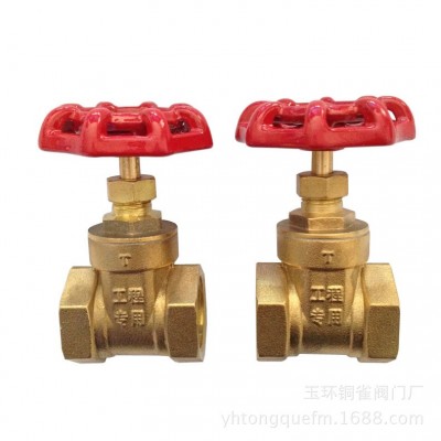 供应大体黄铜闸阀DN50 6分1寸二通铜闸板阀 水暖螺纹丝口铜闸阀图5