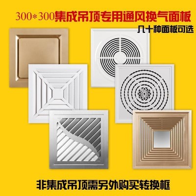 吸顶管道式集成吊顶换气扇家用厨房卫生间排气扇嵌入式吊顶 排风扇图3