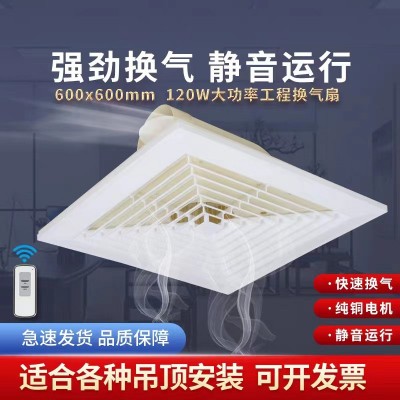 吸顶管道式集成吊顶换气扇家用厨房卫生间排气扇嵌入式吊顶 排风扇图2