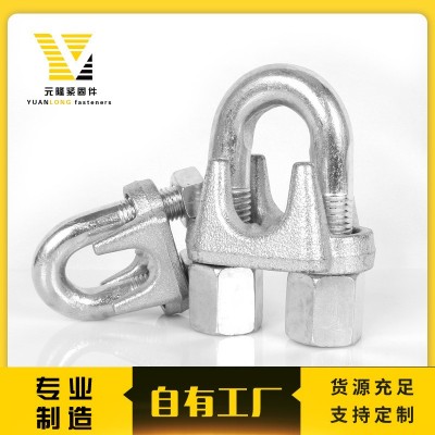 卡头厂家 现货批发 建筑工地用A型B型绳卡头 钢丝绳起重卡头图3