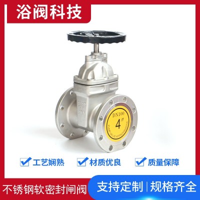 Z45X-16P304法兰暗杆弹性座封闸阀水厂阀门dn100不锈钢软密封闸阀图3