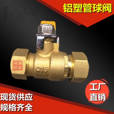 黄铜铝塑箍卡式球阀铝塑管球阀等径铝塑管球阀1216-2632图2