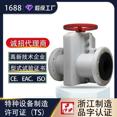 PP管夹阀 塑料管夹阀 耐酸碱 开关轻 重量轻 手动管夹阀 胶管阀图3