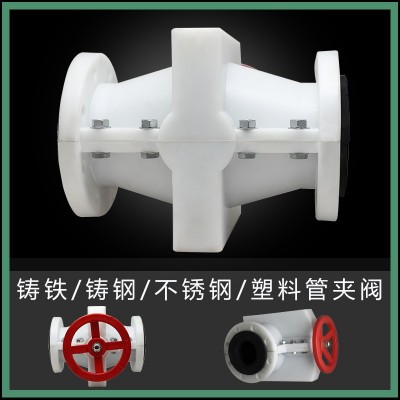 PP管夹阀 塑料管夹阀 耐酸碱 开关轻 重量轻 手动管夹阀 胶管阀图4