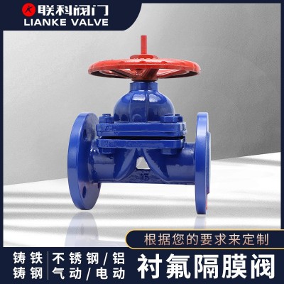[联科阀门]衬氟隔膜阀G41F46-16C铸钢衬四氟耐腐耐酸碱法兰隔膜阀图3