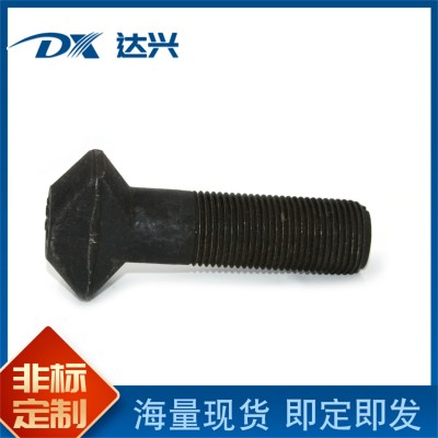 现货高强度元宝丝 矿用热打衬板螺丝8.8级球磨机用元宝螺丝图3