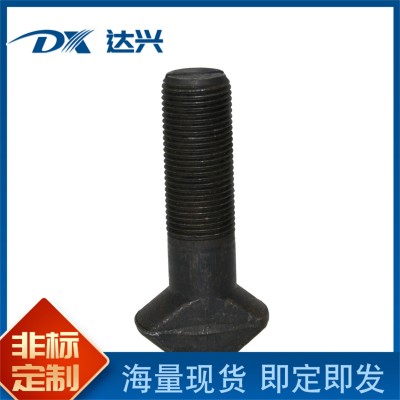 现货高强度元宝丝 矿用热打衬板螺丝8.8级球磨机用元宝螺丝图4