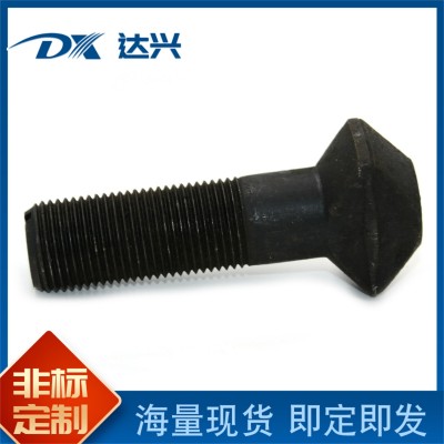 现货高强度元宝丝 矿用热打衬板螺丝8.8级球磨机用元宝螺丝图2