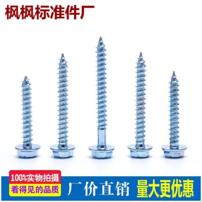 外六角法兰带垫十字自攻螺钉外六角木螺丝M4M5M6M8量大价优图3