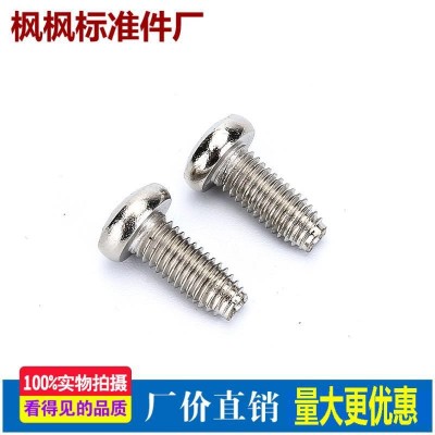 镀镍盘头三角牙自锁螺丝十字槽盘头自攻锁紧螺钉高强度自锁螺丝钉图4