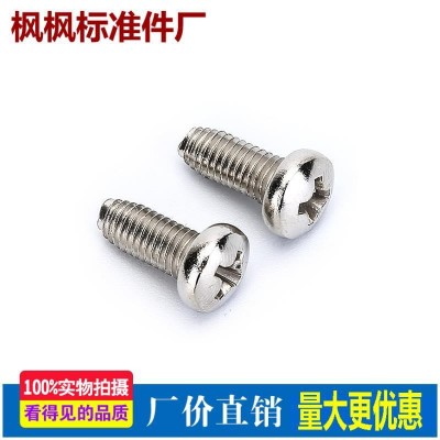 镀镍盘头三角牙自锁螺丝十字槽盘头自攻锁紧螺钉高强度自锁螺丝钉图3