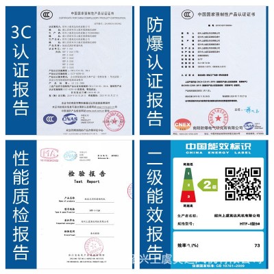 上虞风机 T35-11轴流风机防爆轴流风机防腐 DZ系列低噪声轴流风机1台图4