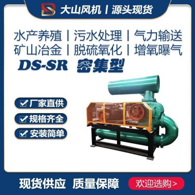 罗茨真空泵高压罗茨风机高密度养殖增氧泵鱼虾养殖设备增氧机1件图4