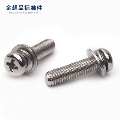GB9074.8 201不锈钢盘头三组合螺丝半圆十字组合螺钉螺丝M3M4M5M6图2