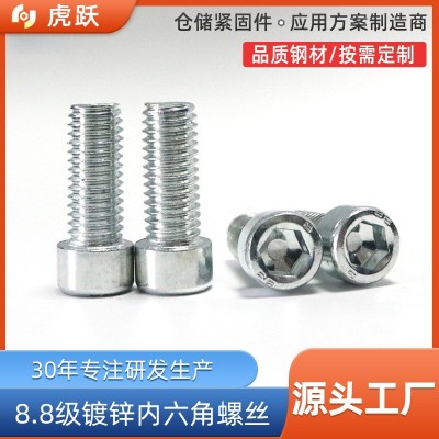 8.8级内六角螺丝 高强度 圆柱头杯头镀锌m8*10-m8*100 内六角螺栓图2