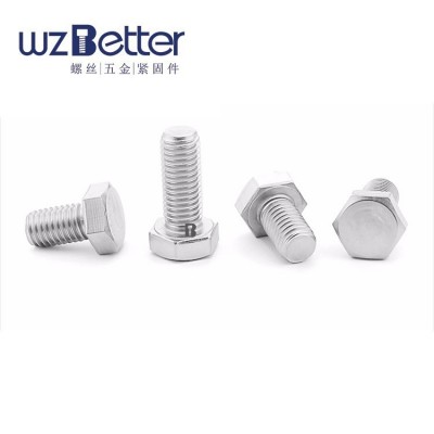 铝外六角螺栓铝螺丝铝螺钉铝合金螺钉铝六角螺丝M6/M8/M10/M12图2