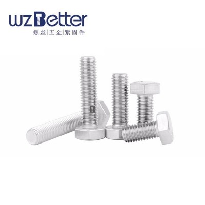 铝外六角螺栓铝螺丝铝螺钉铝合金螺钉铝六角螺丝M6/M8/M10/M12图3