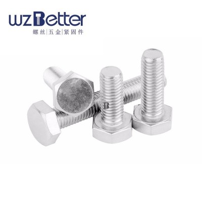 铝外六角螺栓铝螺丝铝螺钉铝合金螺钉铝六角螺丝M6/M8/M10/M12图4
