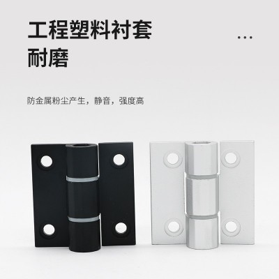 HFK21/22-60AB型材机柜门合页随任意停 铝合金扭矩调节阻尼铰链图3