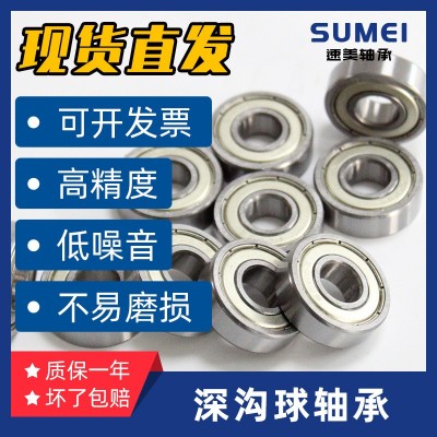 丁腈手套手模座轴承生产线链条轴承耐高温油脂铁密封6202.6305图3