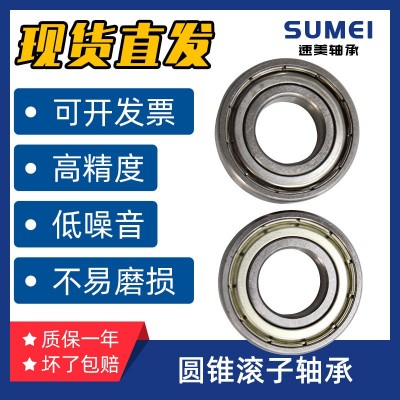 脚轮万向轮滚轮轴承微型轴承6203，6204厂家直供图3