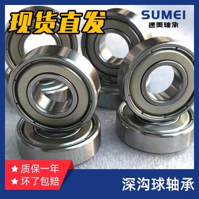 深沟球轴承电机微型高速深沟球轴承精密高转速不锈钢非标微型轴承图5