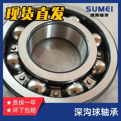 深沟球轴承电机微型高速深沟球轴承精密高转速不锈钢非标微型轴承图4