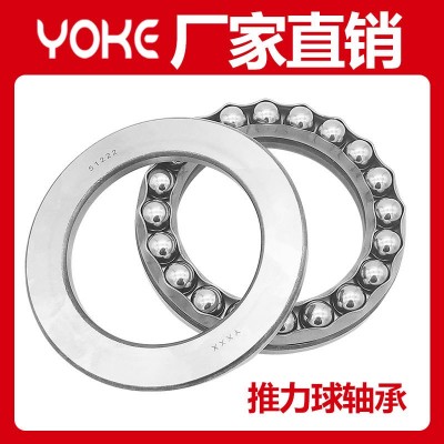 厂家直供推力球轴承 51100 51101 51102 51103 51104 压力轴承图3