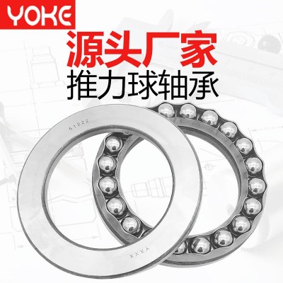 厂家直供推力球轴承 51100 51101 51102 51103 51104 压力轴承图4