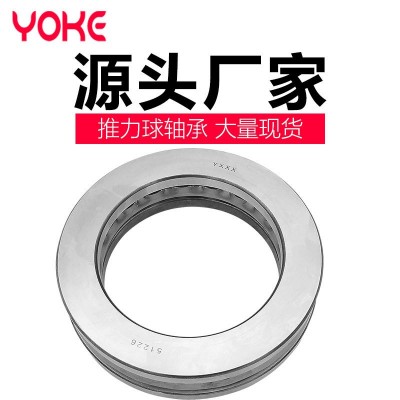 厂家直供推力球轴承 51100 51101 51102 51103 51104 压力轴承图5