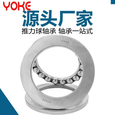 厂家直供推力球轴承 51100 51101 51102 51103 51104 压力轴承图2