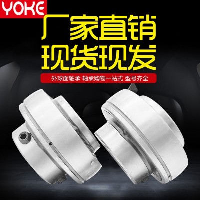 外球面轴承 UC206 UC207 UC208 UC209 UC210 渔船渔网机 械轴承图3