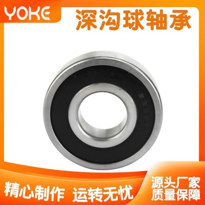 深沟球轴承 6305 6306 6307 6308 6309 -2RS ZZ Be aring 轴承图3