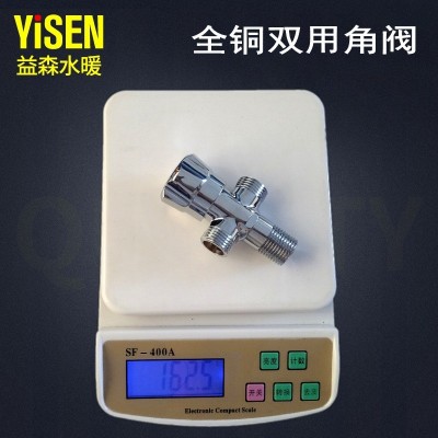全铜双用三角阀 全铜双出水口马桶止水阀 菜盆洗脸盆止水阀图4