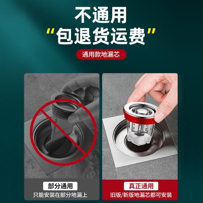 浴室卫生间透明防臭芯下水道防反味过滤头发内芯防虫管道通用地漏图3